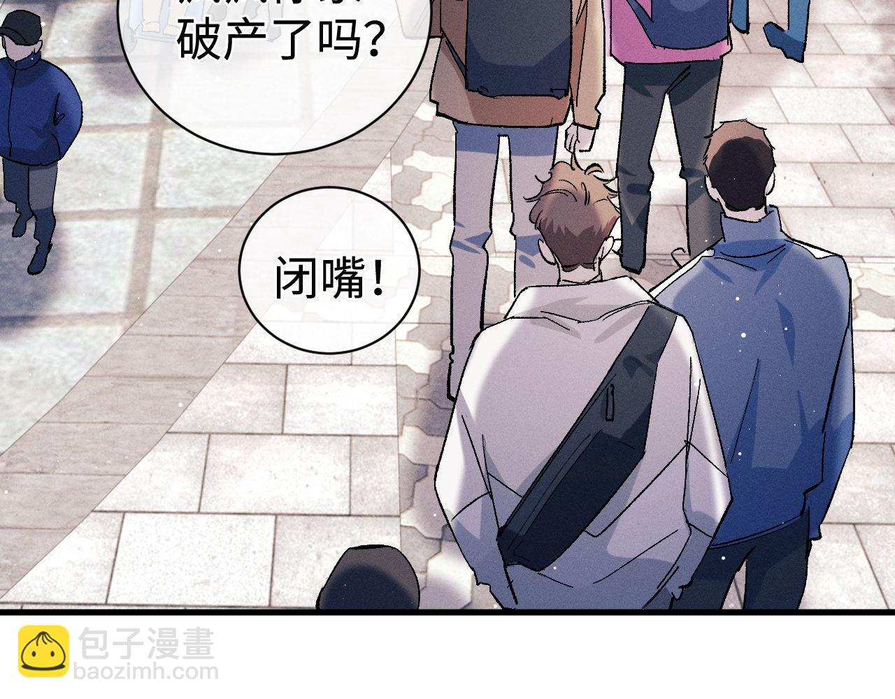 第83话 喜欢的类型(1/2)-第86话