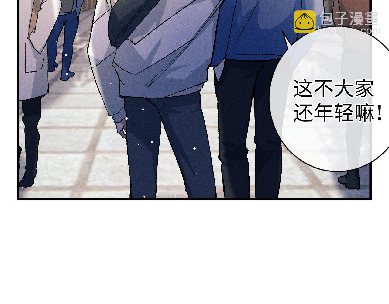 第83话 喜欢的类型(1/2)-第86话