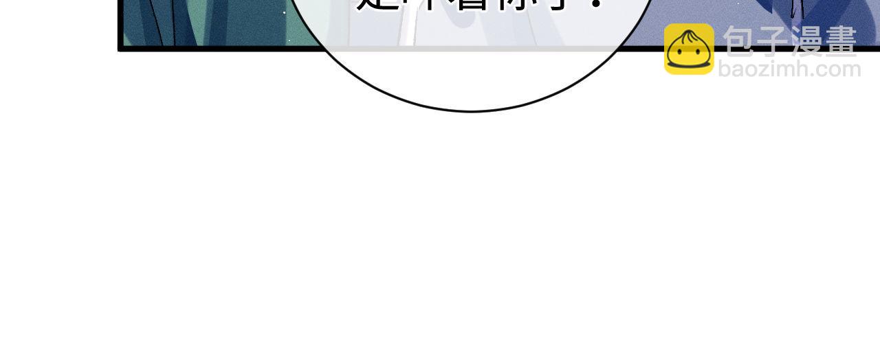 第83话 喜欢的类型(1/2)-第86话