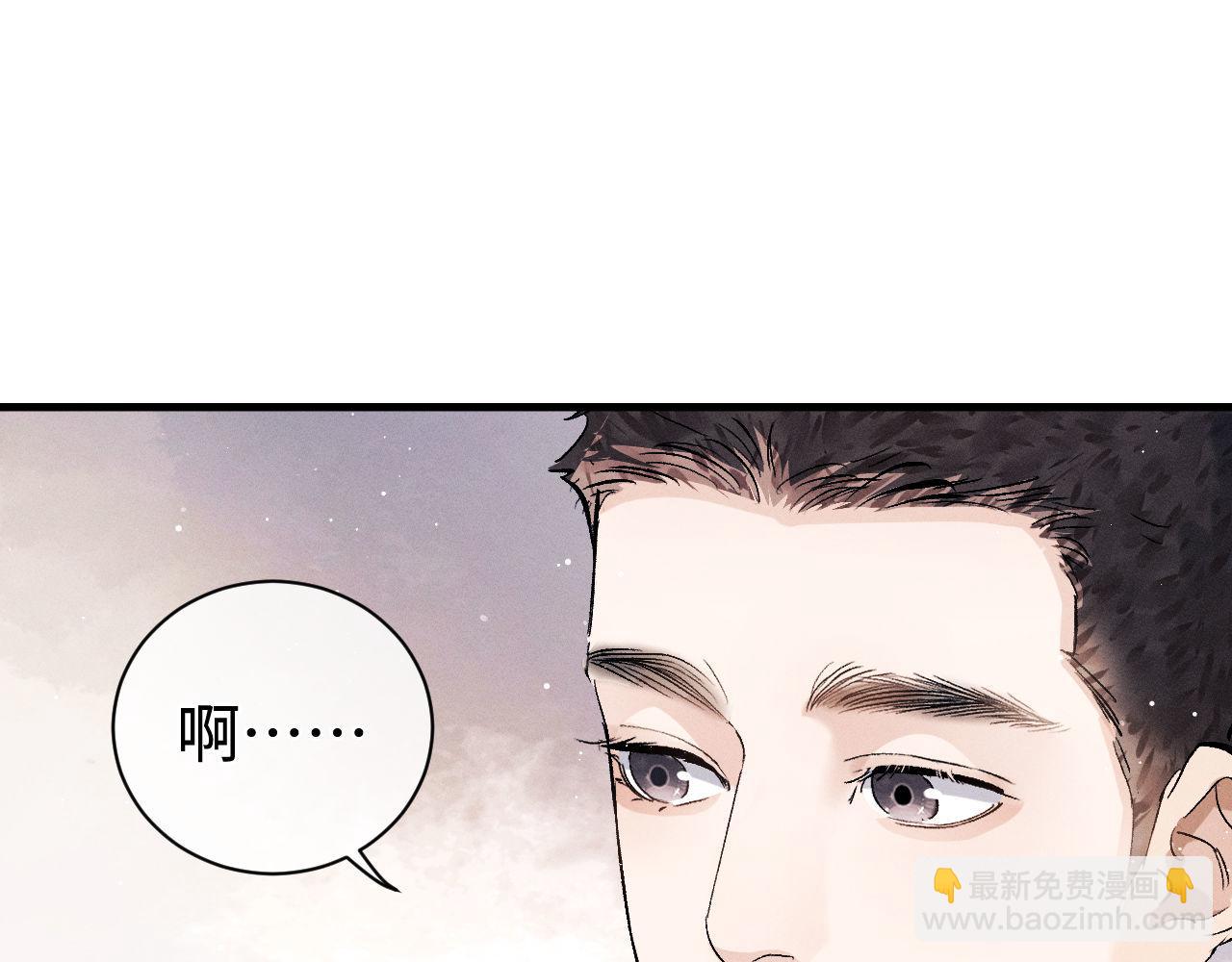 第83话 喜欢的类型(1/2)-第86话