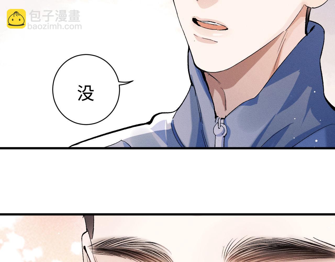 第83话 喜欢的类型(1/2)-第86话