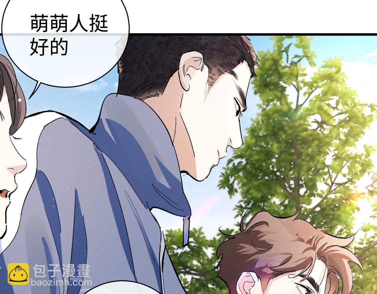 第83话 喜欢的类型(1/2)-第86话