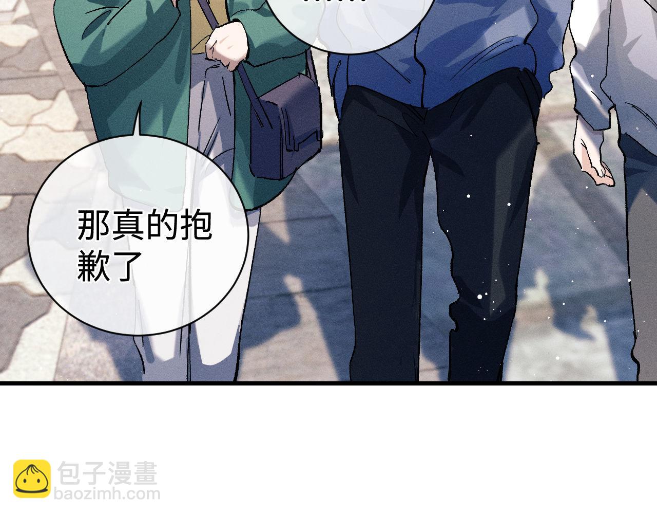 第83话 喜欢的类型(1/2)-第86话