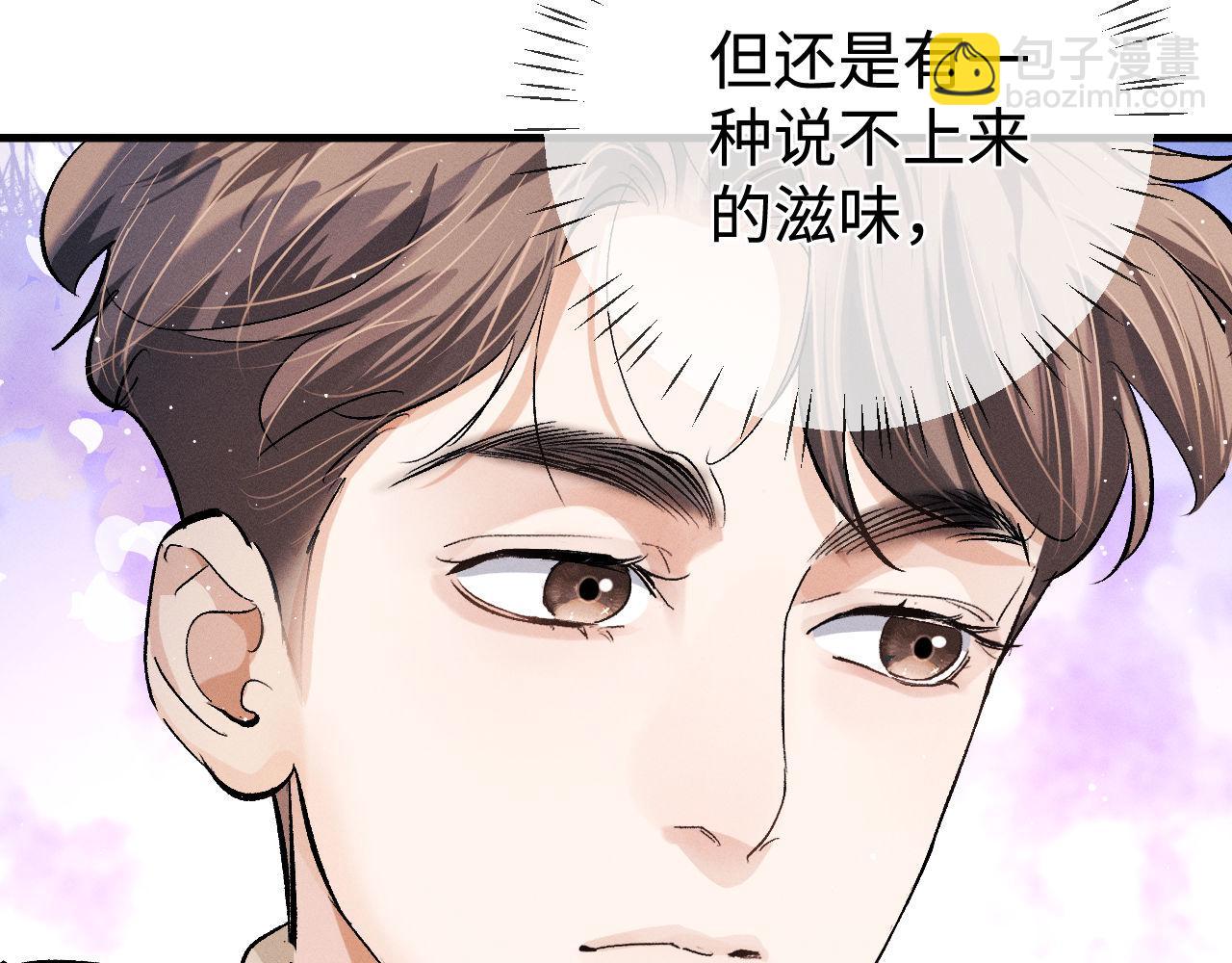 第83话 喜欢的类型(1/2)-第86话