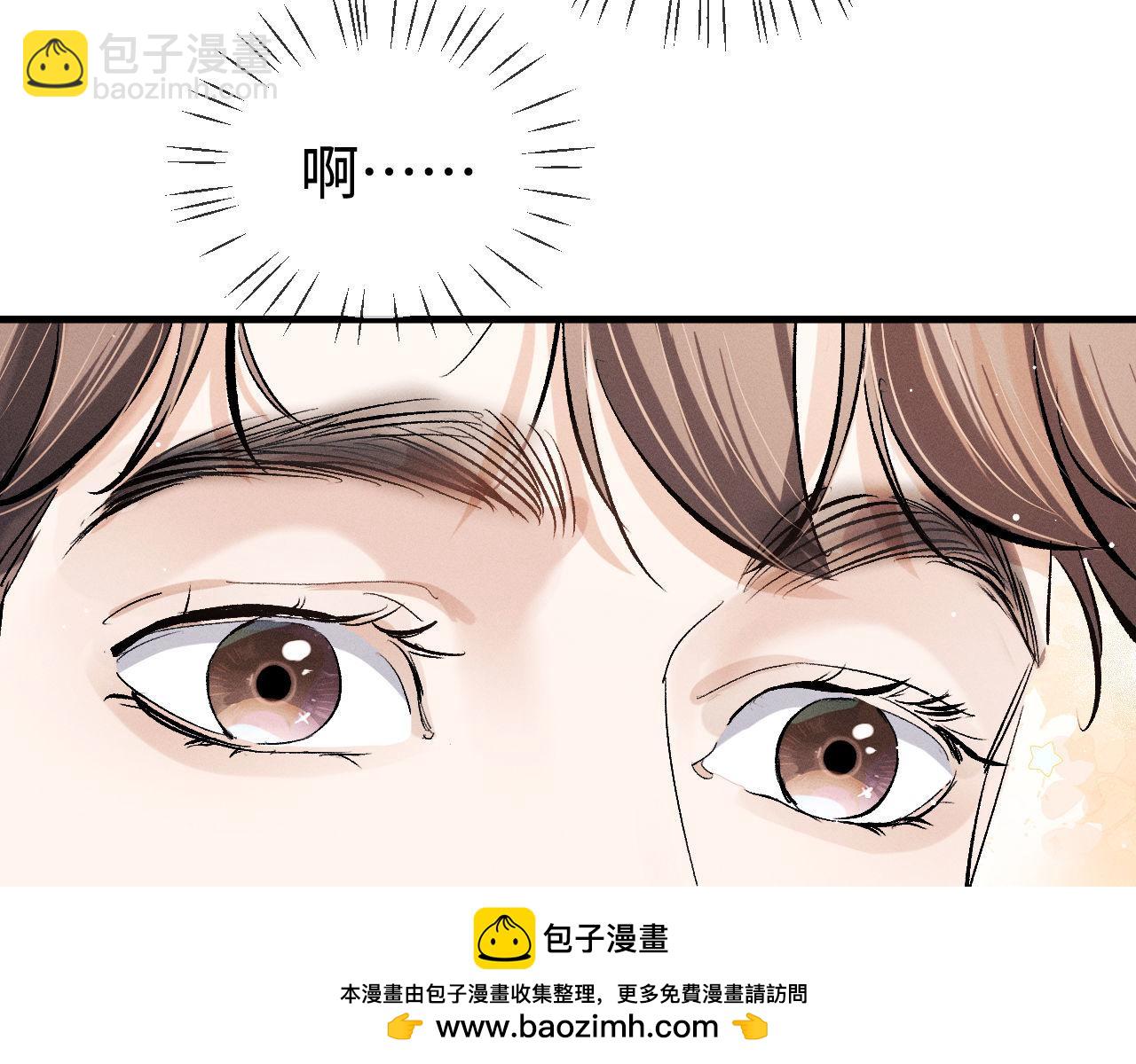 第83话 喜欢的类型(1/2)-第86话