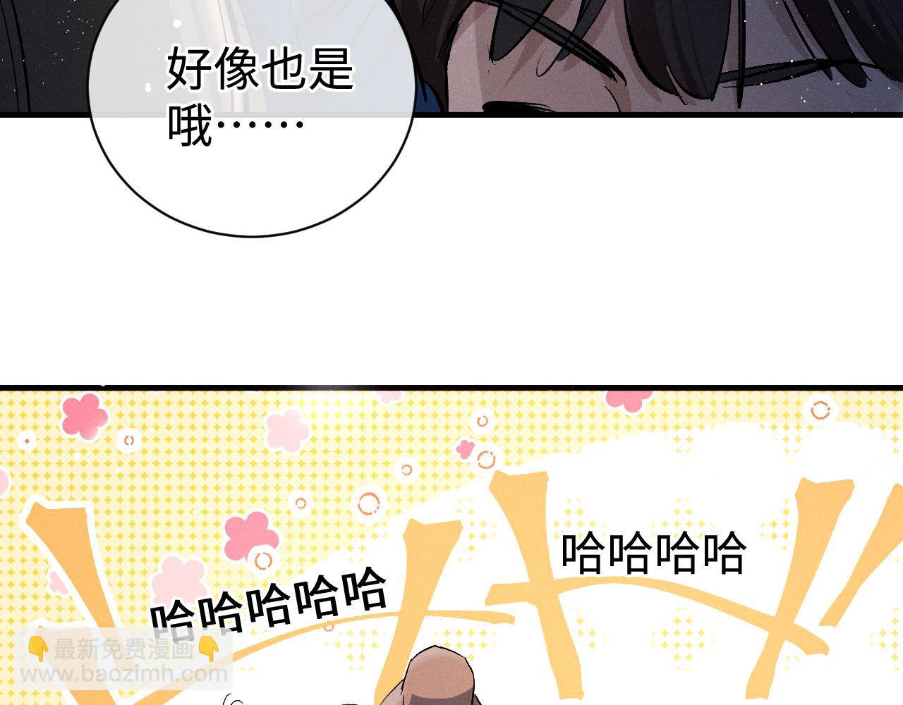 第85话 害怕的人请牵手(1/3)-第88话