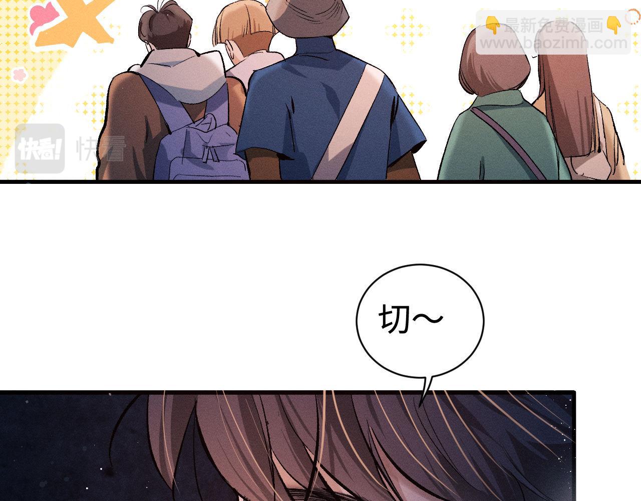 第85话 害怕的人请牵手(1/3)-第88话