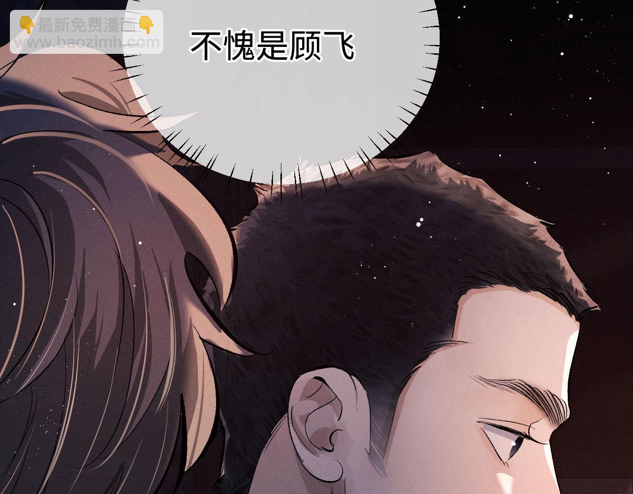 第85话 害怕的人请牵手(1/3)-第88话
