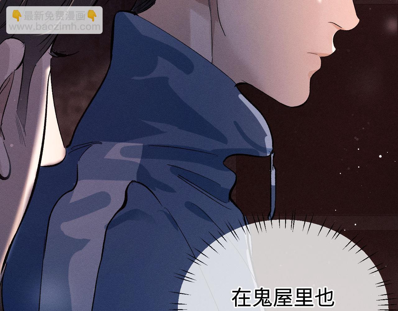 第85话 害怕的人请牵手(1/3)-第88话