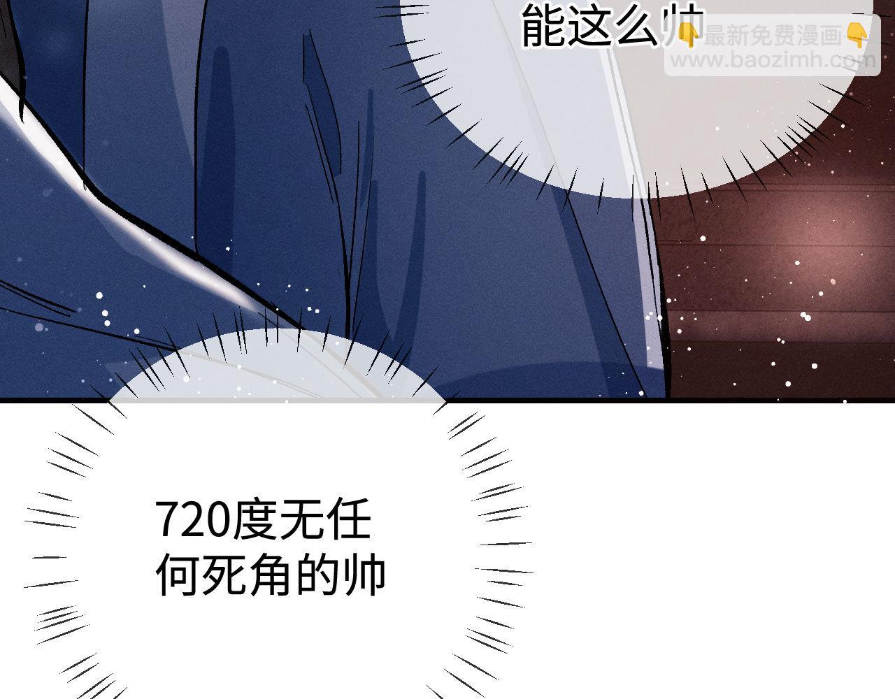 第85话 害怕的人请牵手(1/3)-第88话