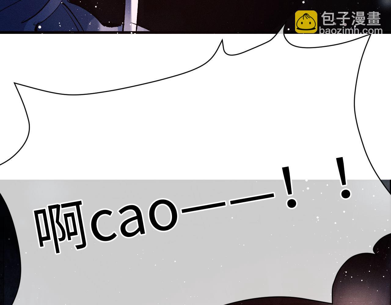 第85话 害怕的人请牵手(1/3)-第88话