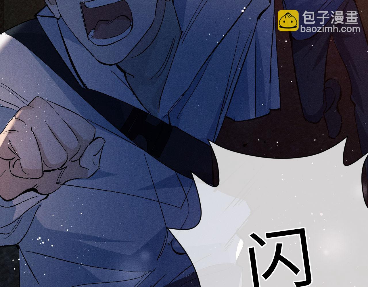 第85话 害怕的人请牵手(1/3)-第88话