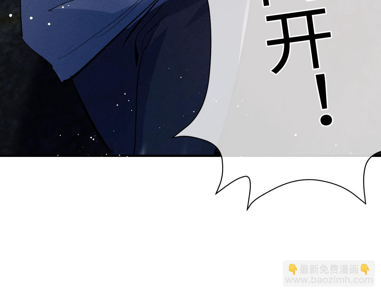 第85话 害怕的人请牵手(1/3)-第88话