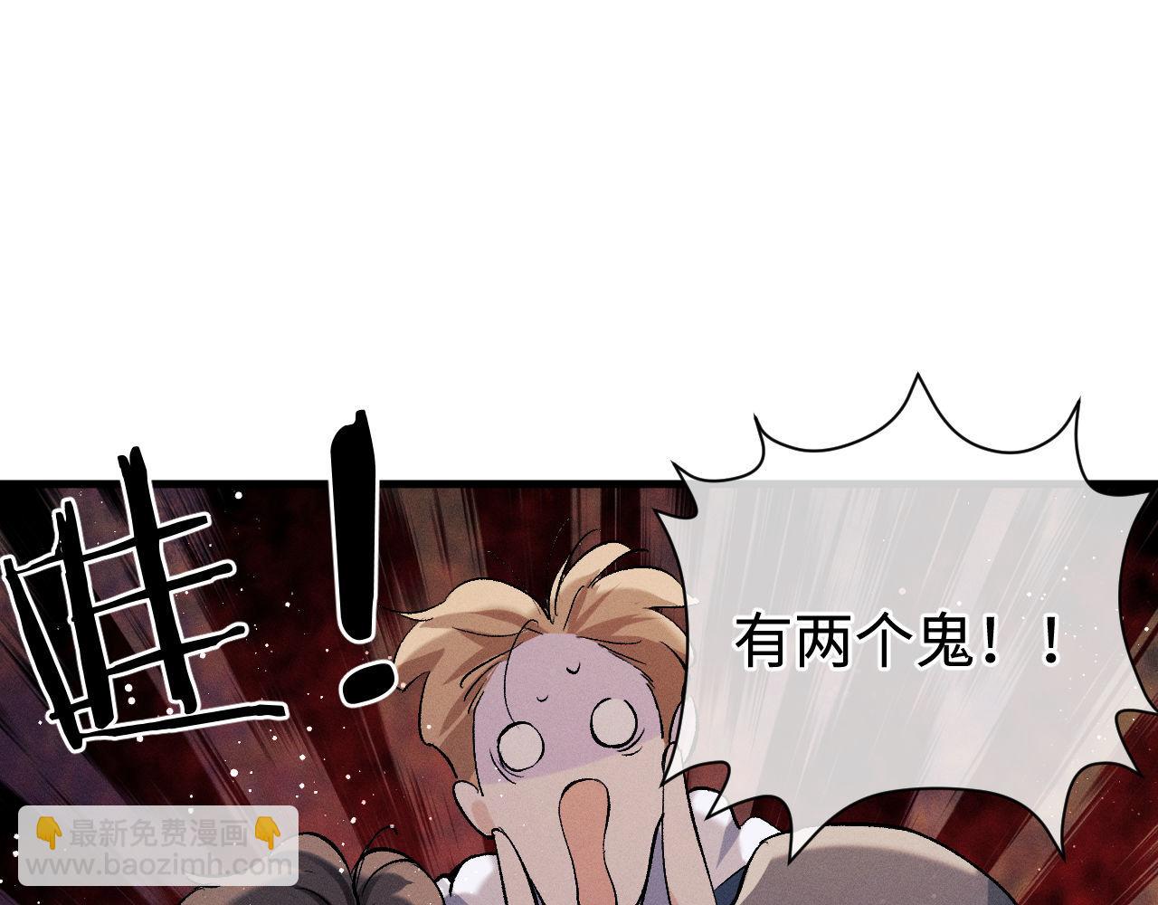 第85话 害怕的人请牵手(1/3)-第88话