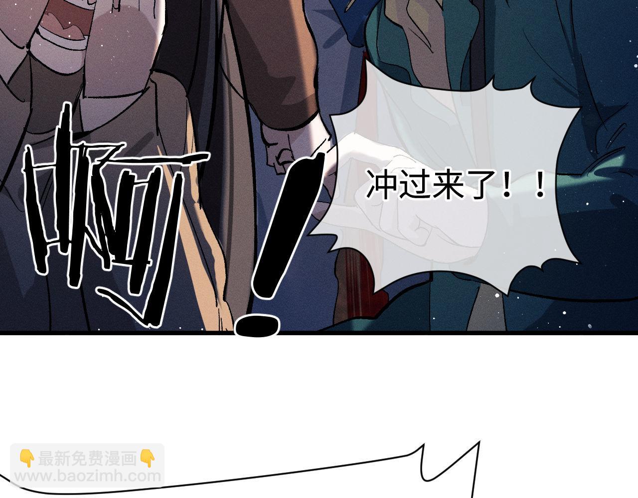 第85话 害怕的人请牵手(1/3)-第88话