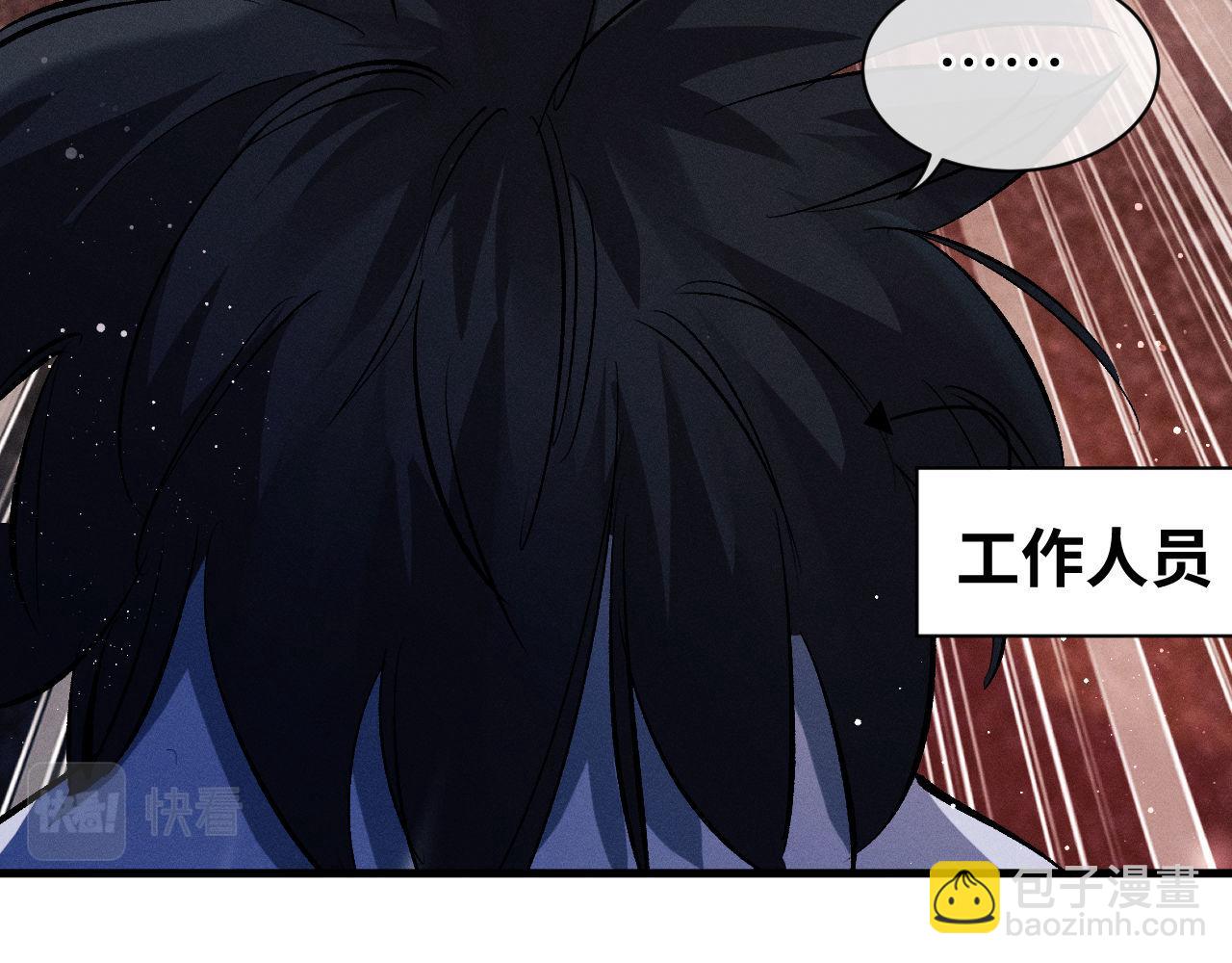 第85话 害怕的人请牵手(1/3)-第88话