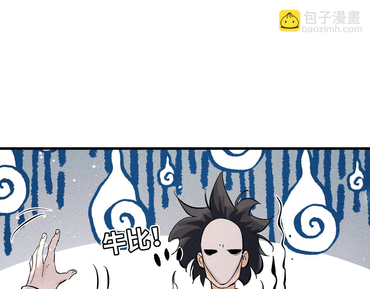 第85话 害怕的人请牵手(1/3)-第88话