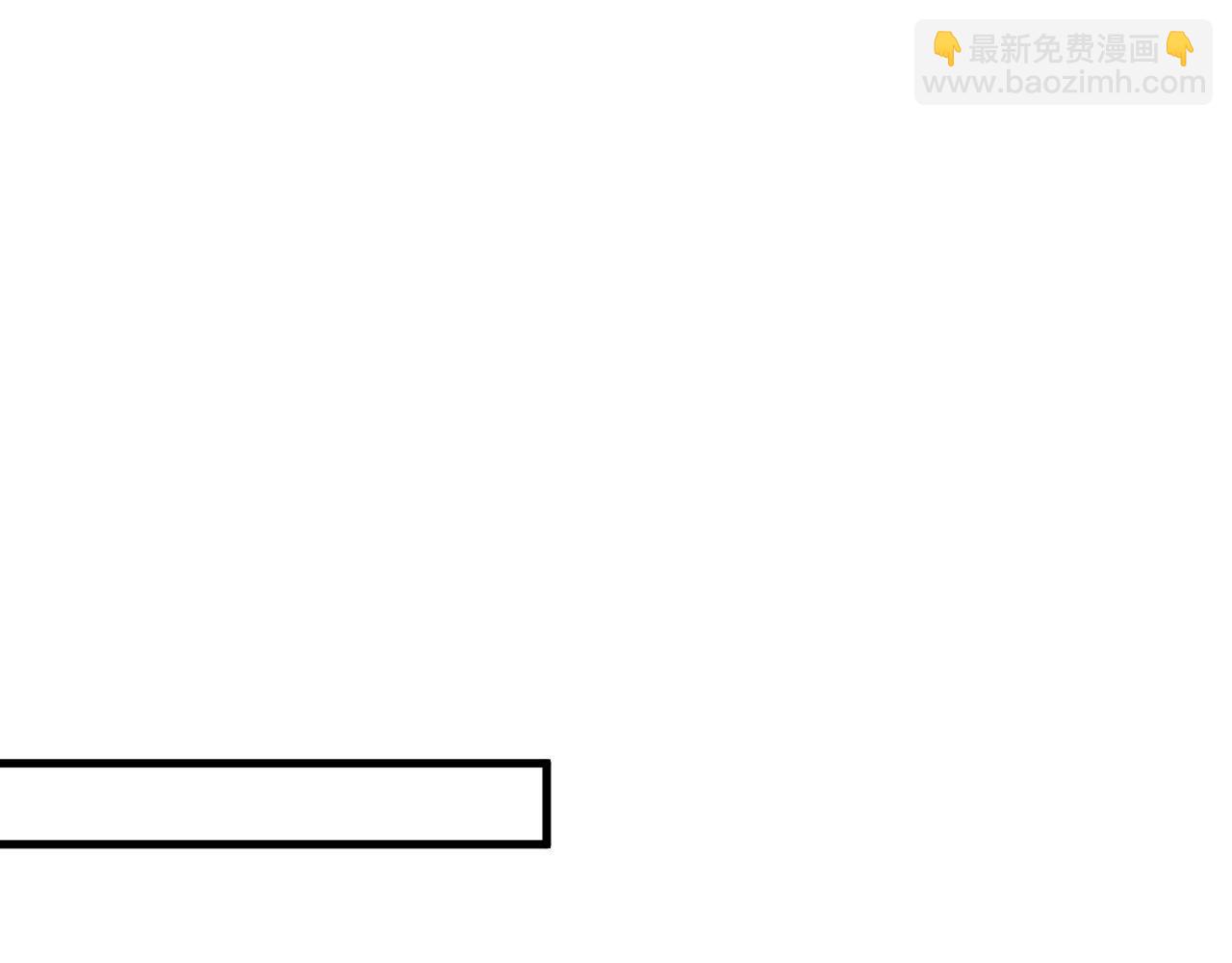 第85话 害怕的人请牵手(1/3)-第88话