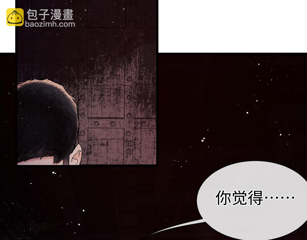 第85话 害怕的人请牵手(1/3)-第88话