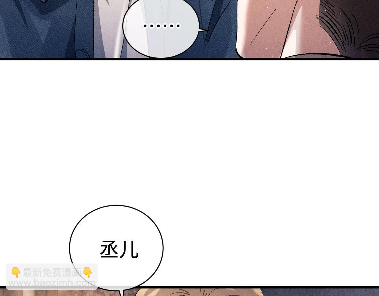 第87话 像对方一样勇敢(1/3)-第90话