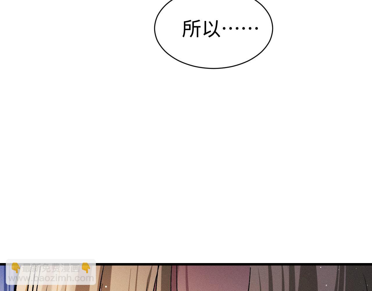 第87话 像对方一样勇敢(1/3)-第90话