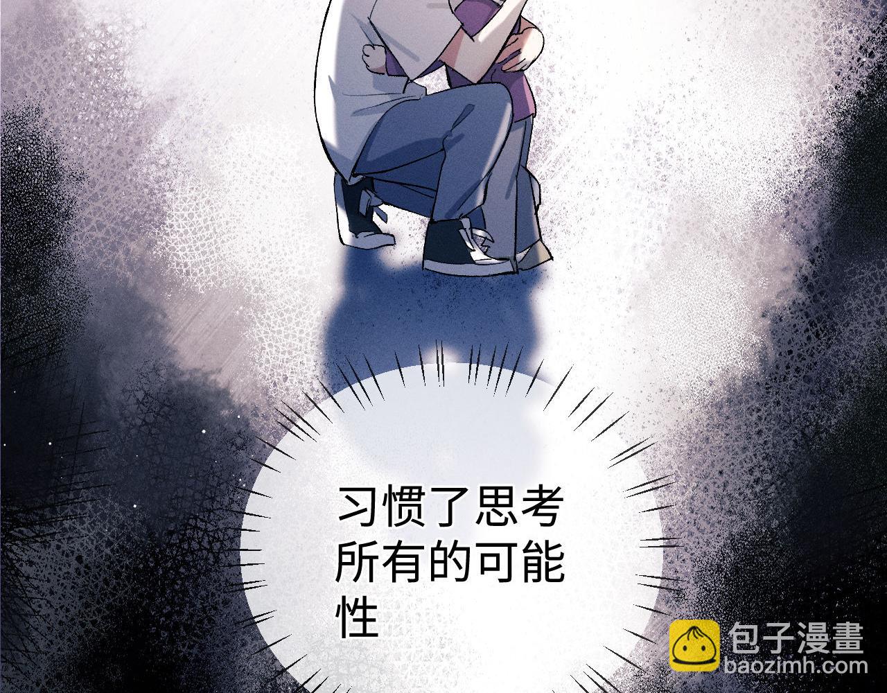 第87话 像对方一样勇敢(1/3)-第90话