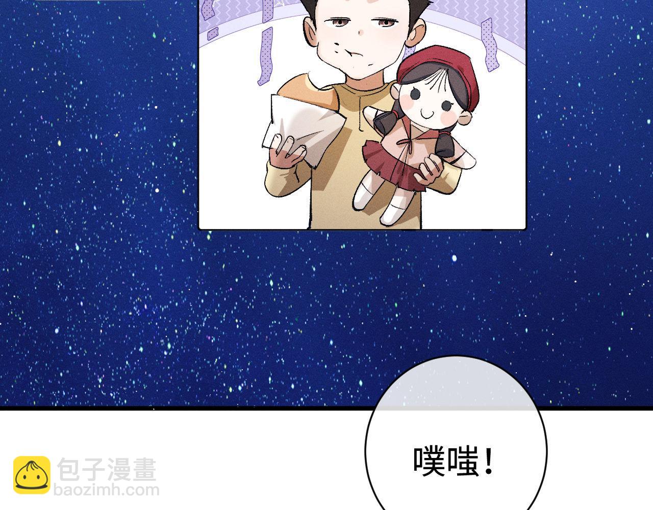 第87话 像对方一样勇敢(1/3)-第90话