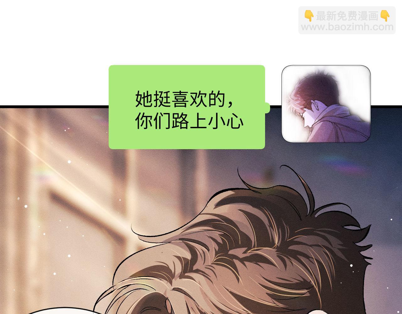 第87话 像对方一样勇敢(1/3)-第90话