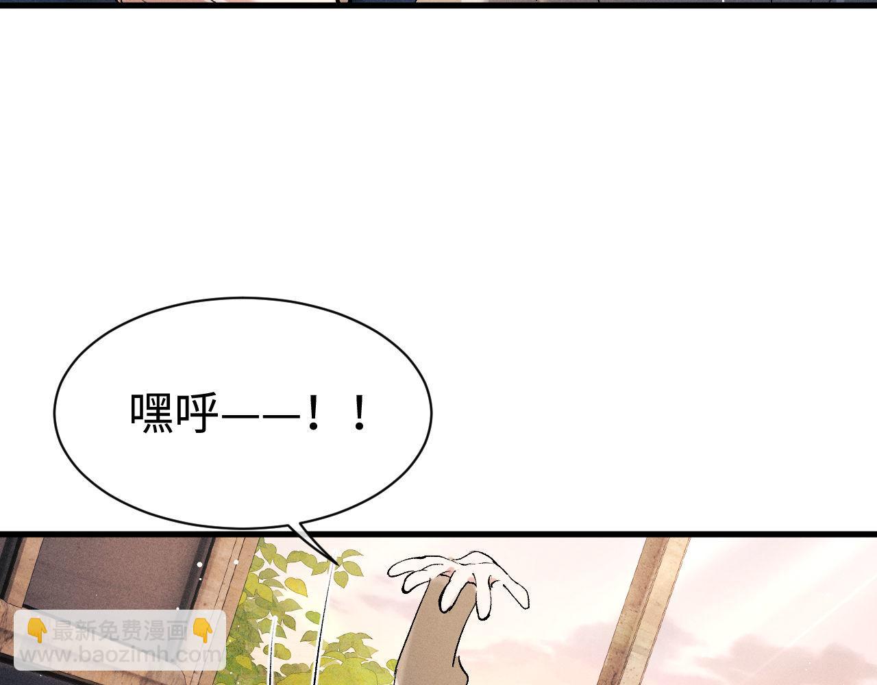 第87话 像对方一样勇敢(1/3)-第90话
