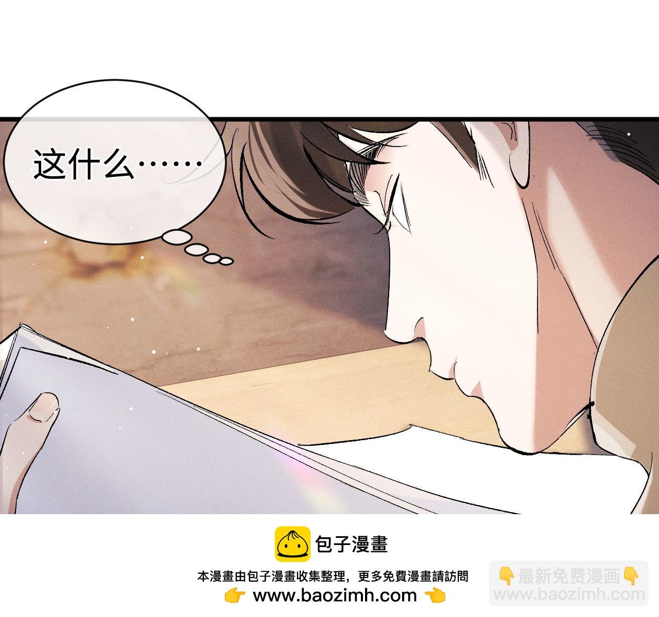 第87话 像对方一样勇敢(1/3)-第90话