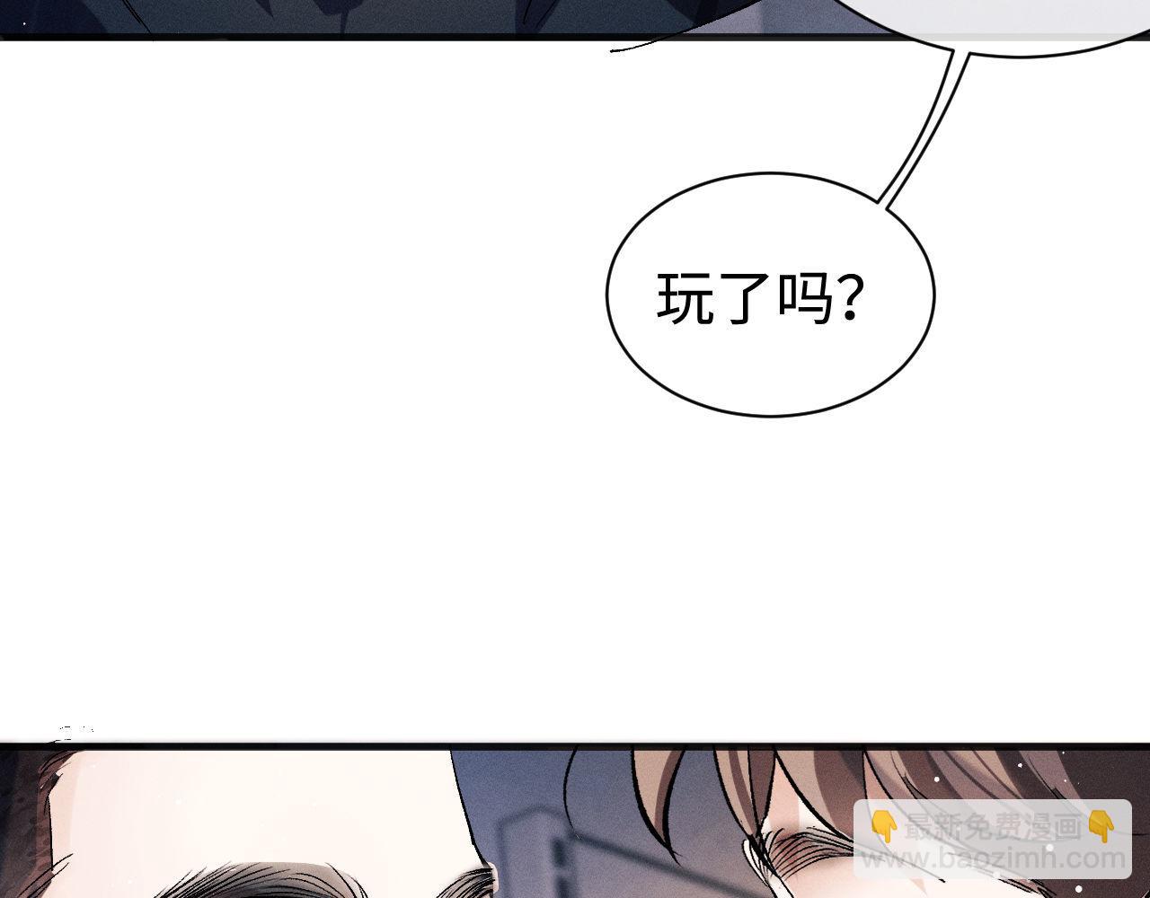 第89话 在想什么事？(1/2)-第92话