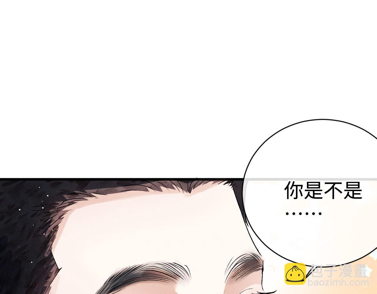 第89话 在想什么事？(1/2)-第92话