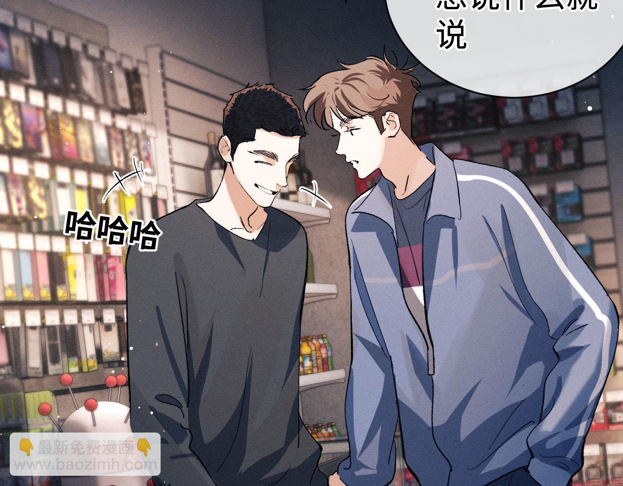 第89话 在想什么事？(1/2)-第92话