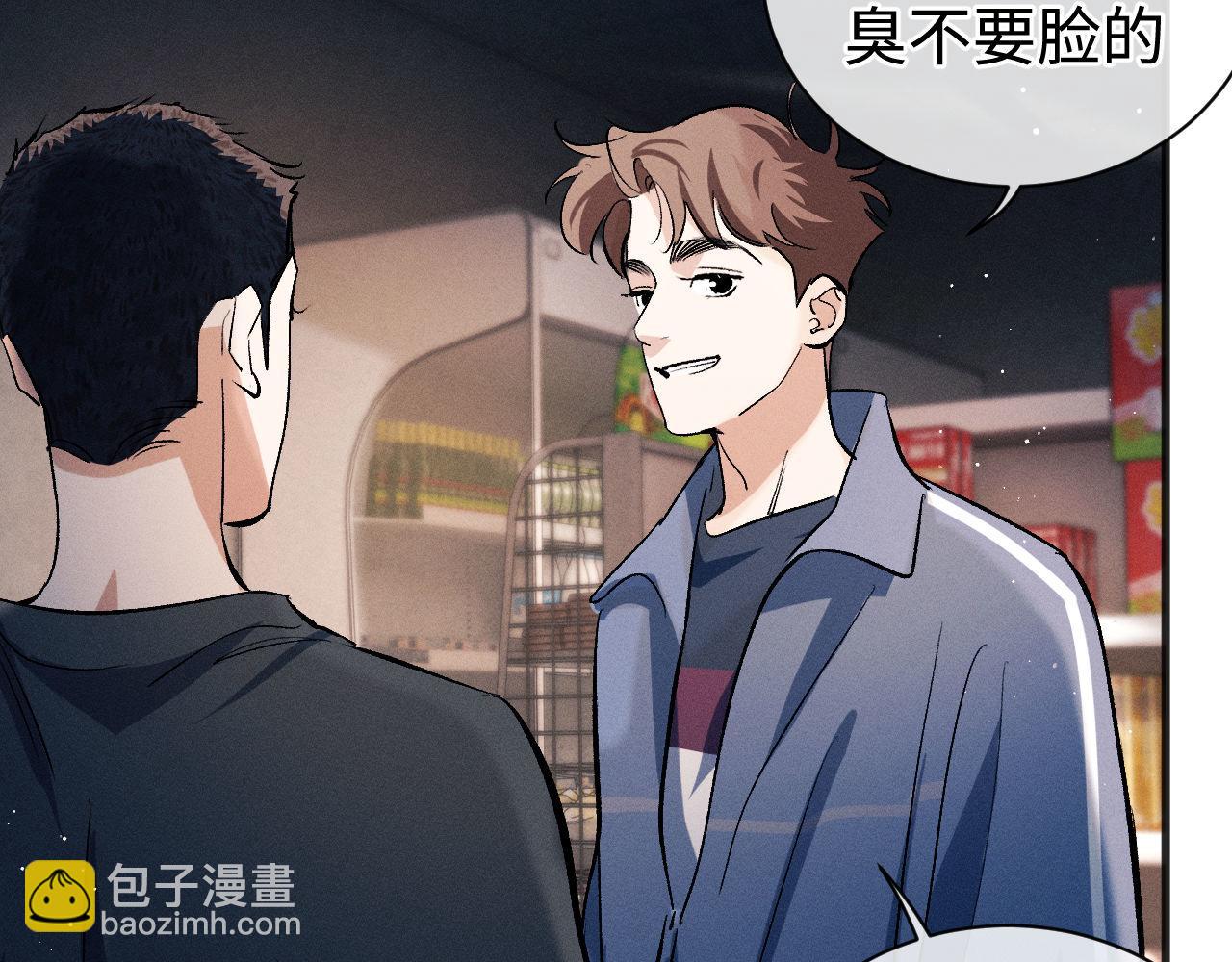 第89话 在想什么事？(1/2)-第92话