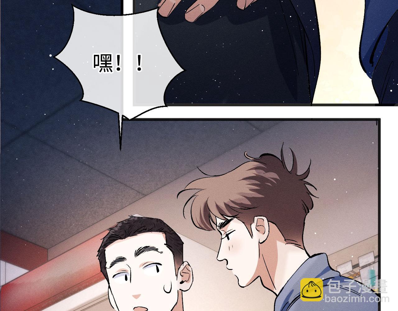 第89话 在想什么事？(1/2)-第92话