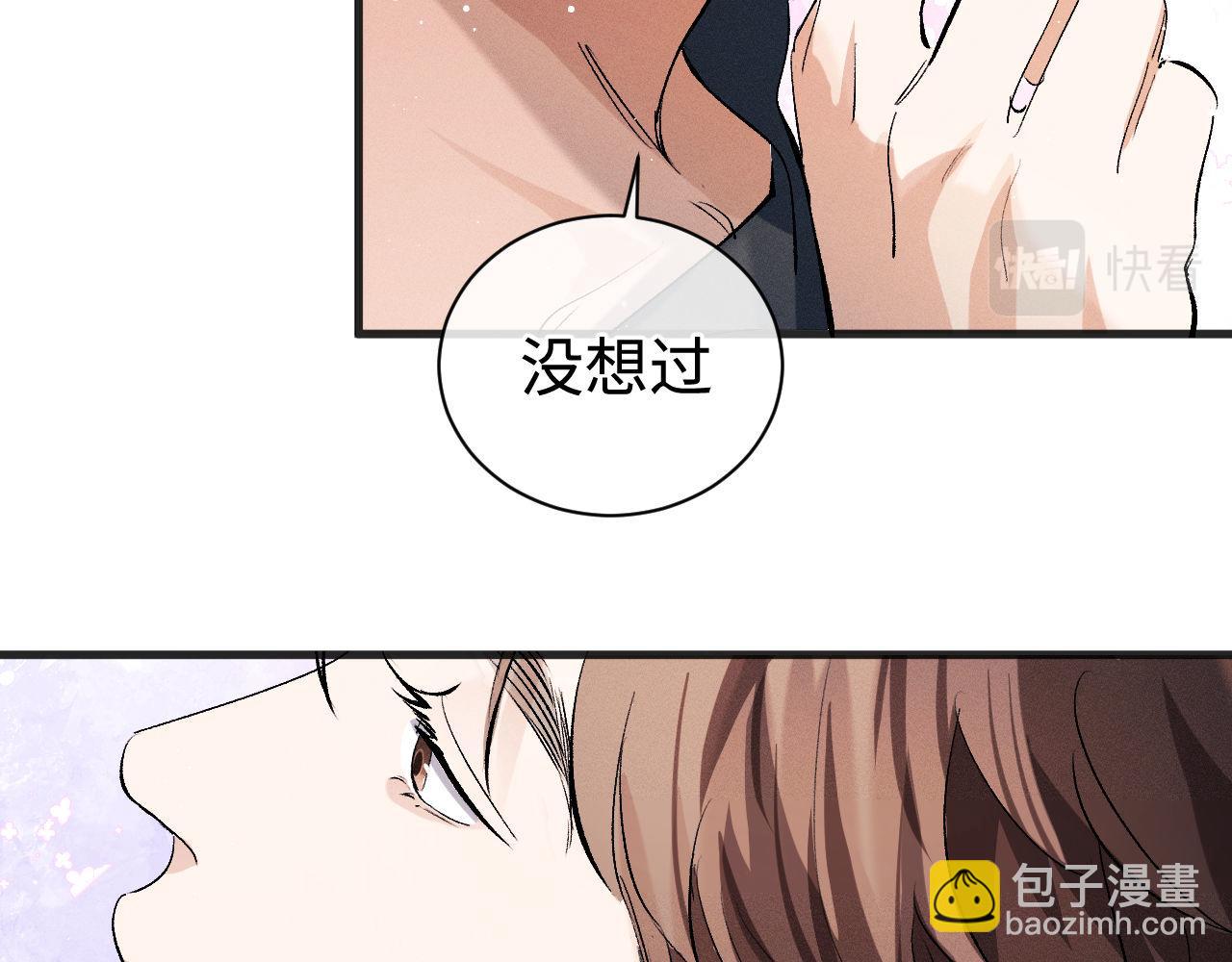 第89话 在想什么事？(1/2)-第92话
