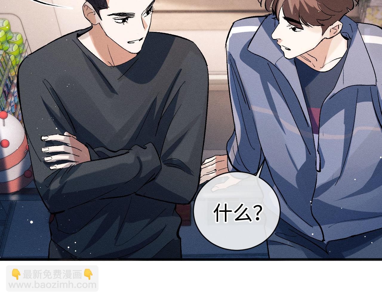 第89话 在想什么事？(1/2)-第92话