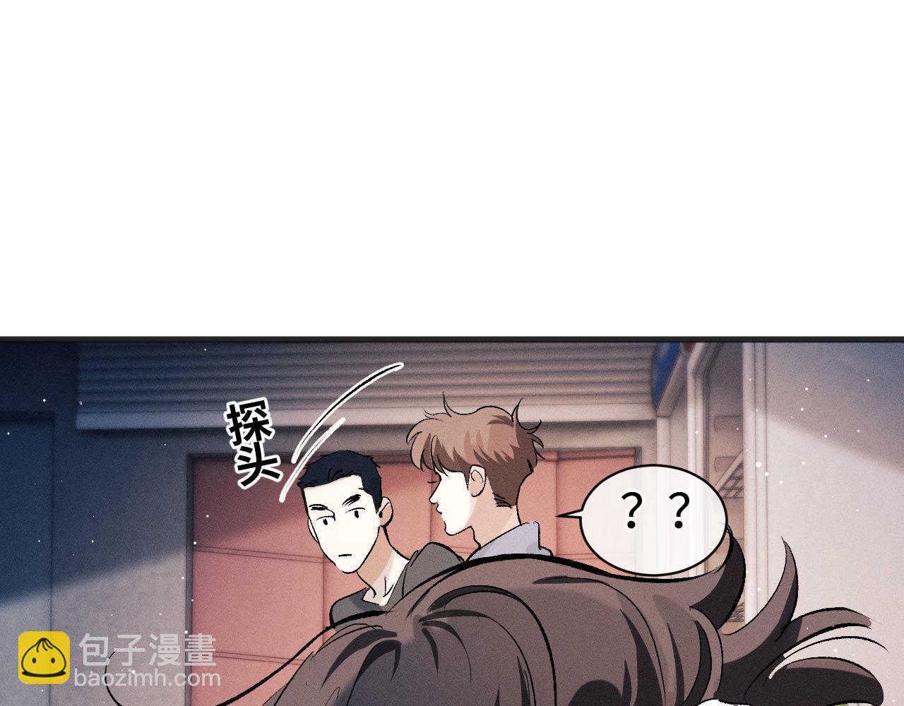 第89话 在想什么事？(1/2)-第92话