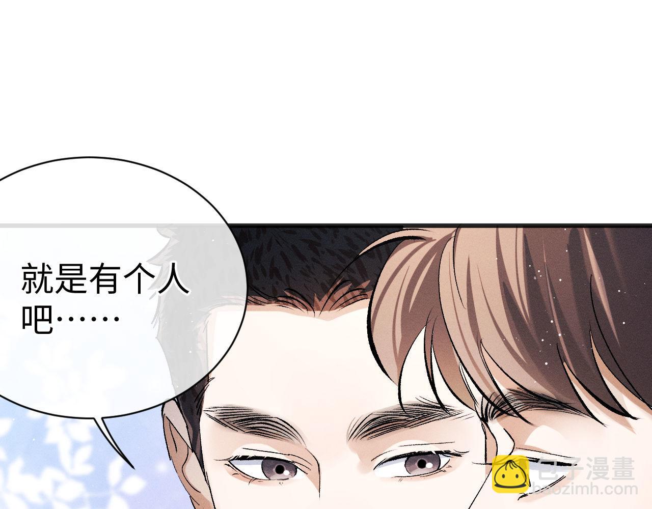 第89话 在想什么事？(1/2)-第92话