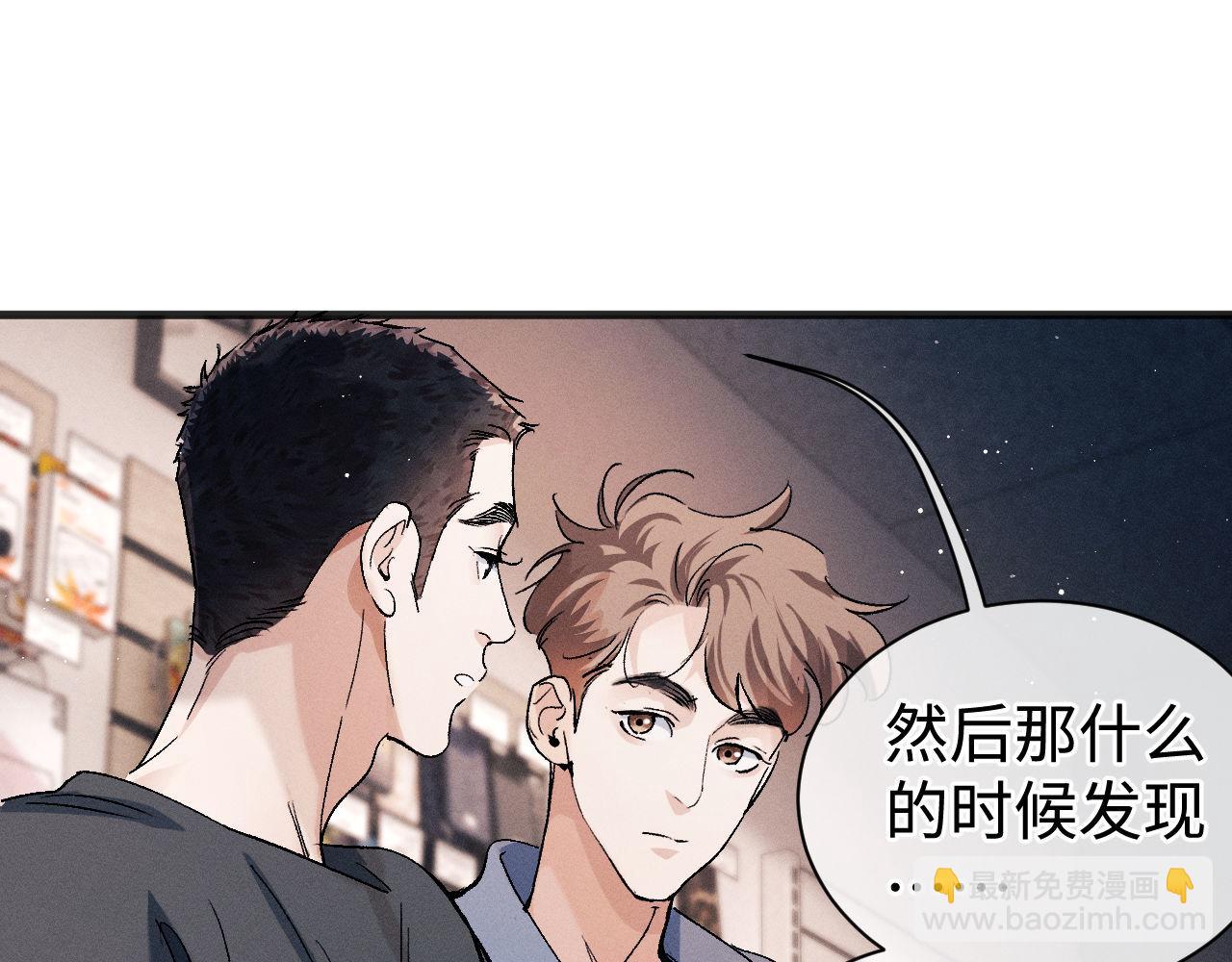 第89话 在想什么事？(1/2)-第92话