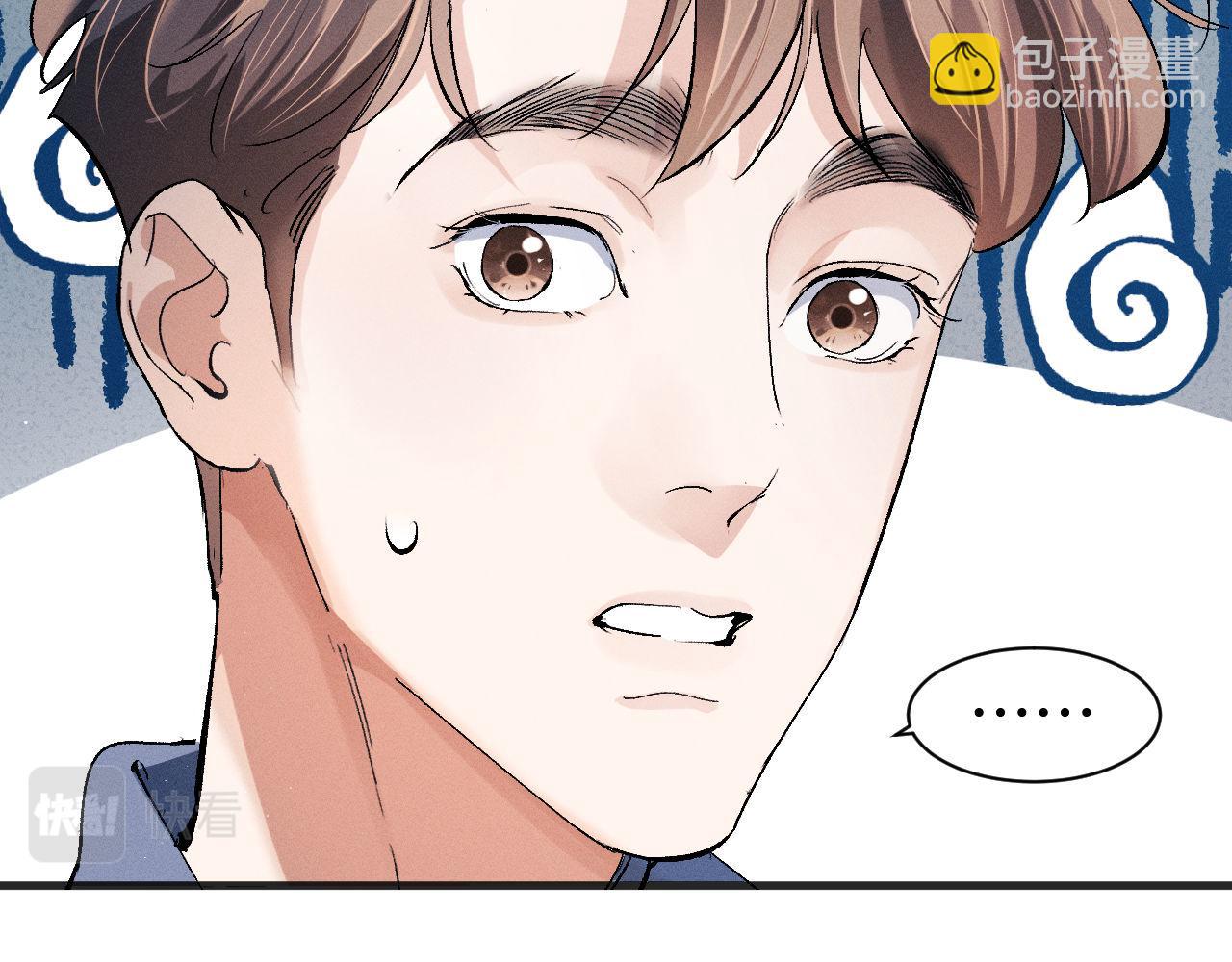 第89话 在想什么事？(1/2)-第92话