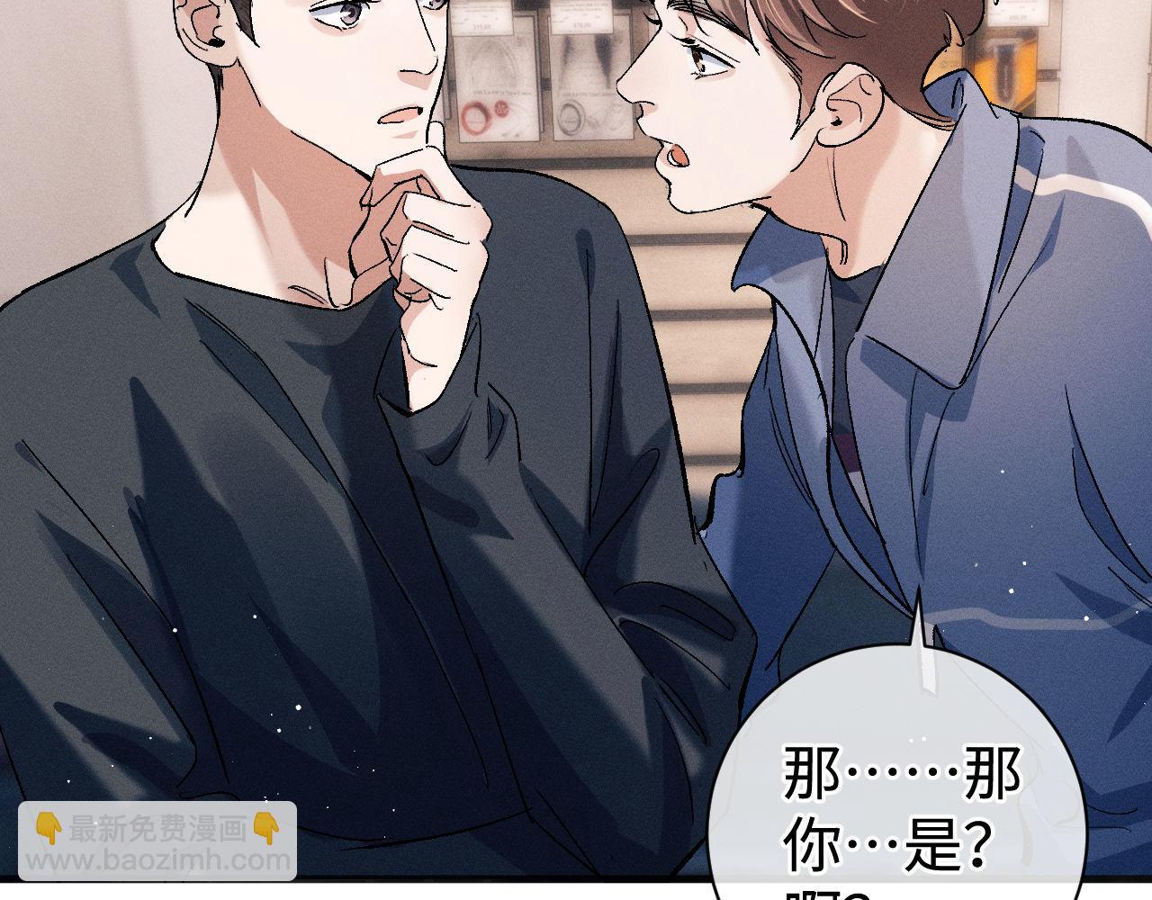 第89话 在想什么事？(1/2)-第92话