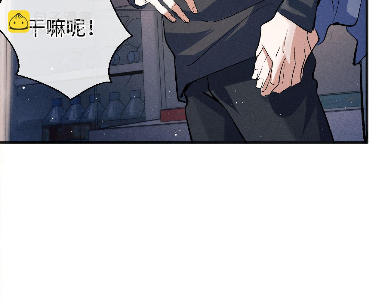 第89话 在想什么事？(1/2)-第92话