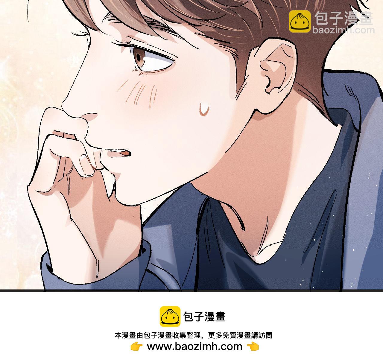 第89话 在想什么事？(1/2)-第92话