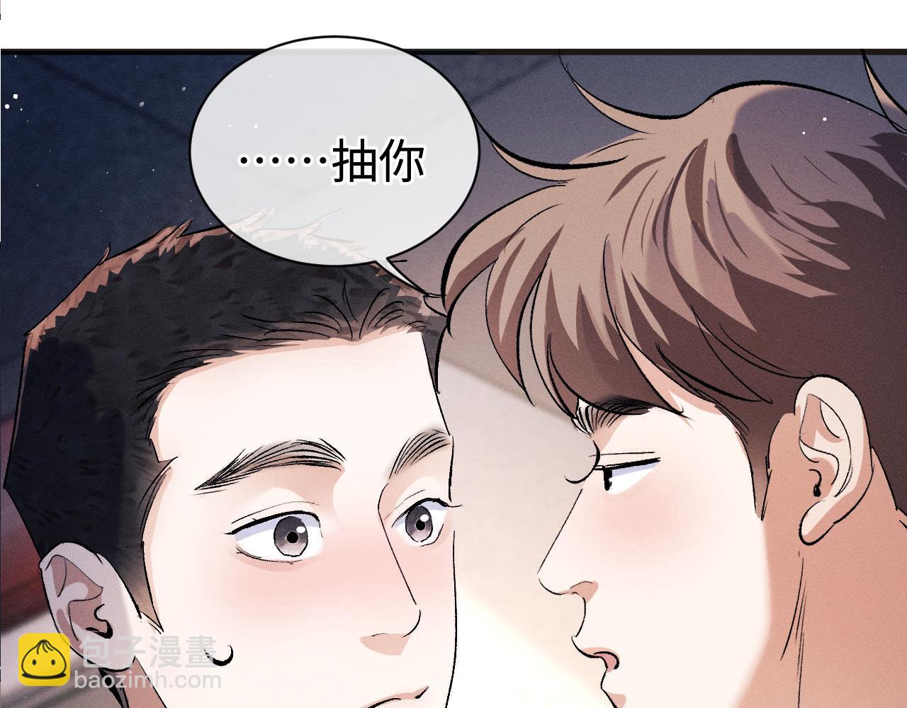 第89话 在想什么事？(1/2)-第92话