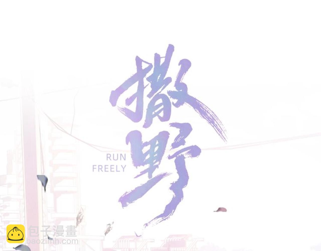 第89话 在想什么事？(1/2)-第92话