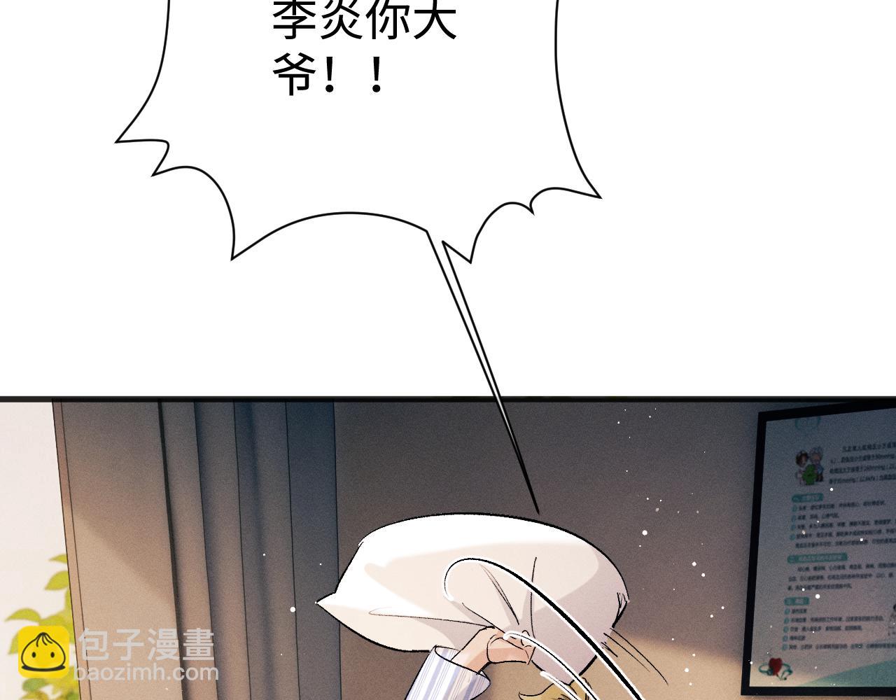 第91话 转折(1/3)-第94话