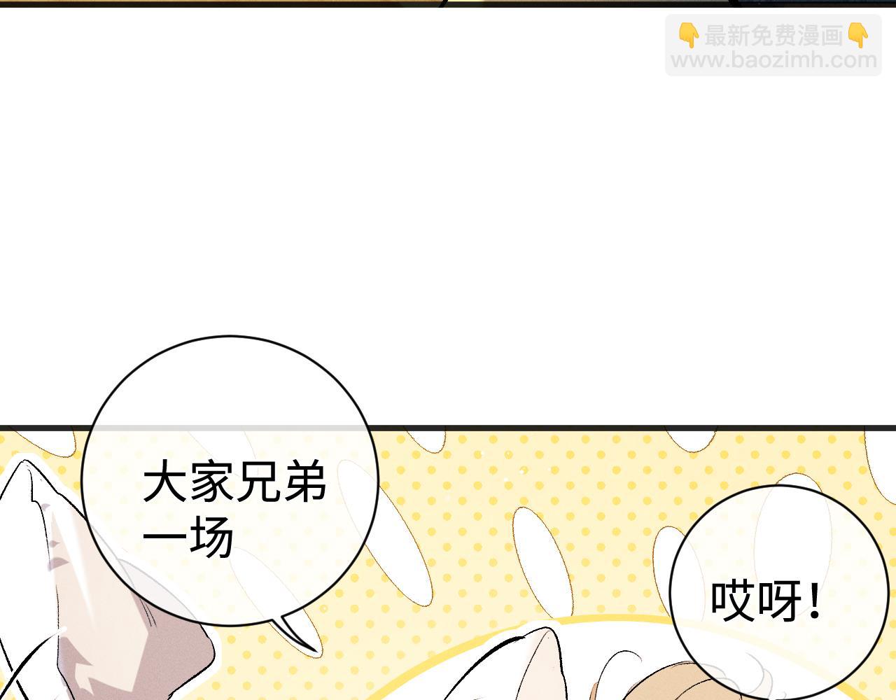 第91话 转折(1/3)-第94话