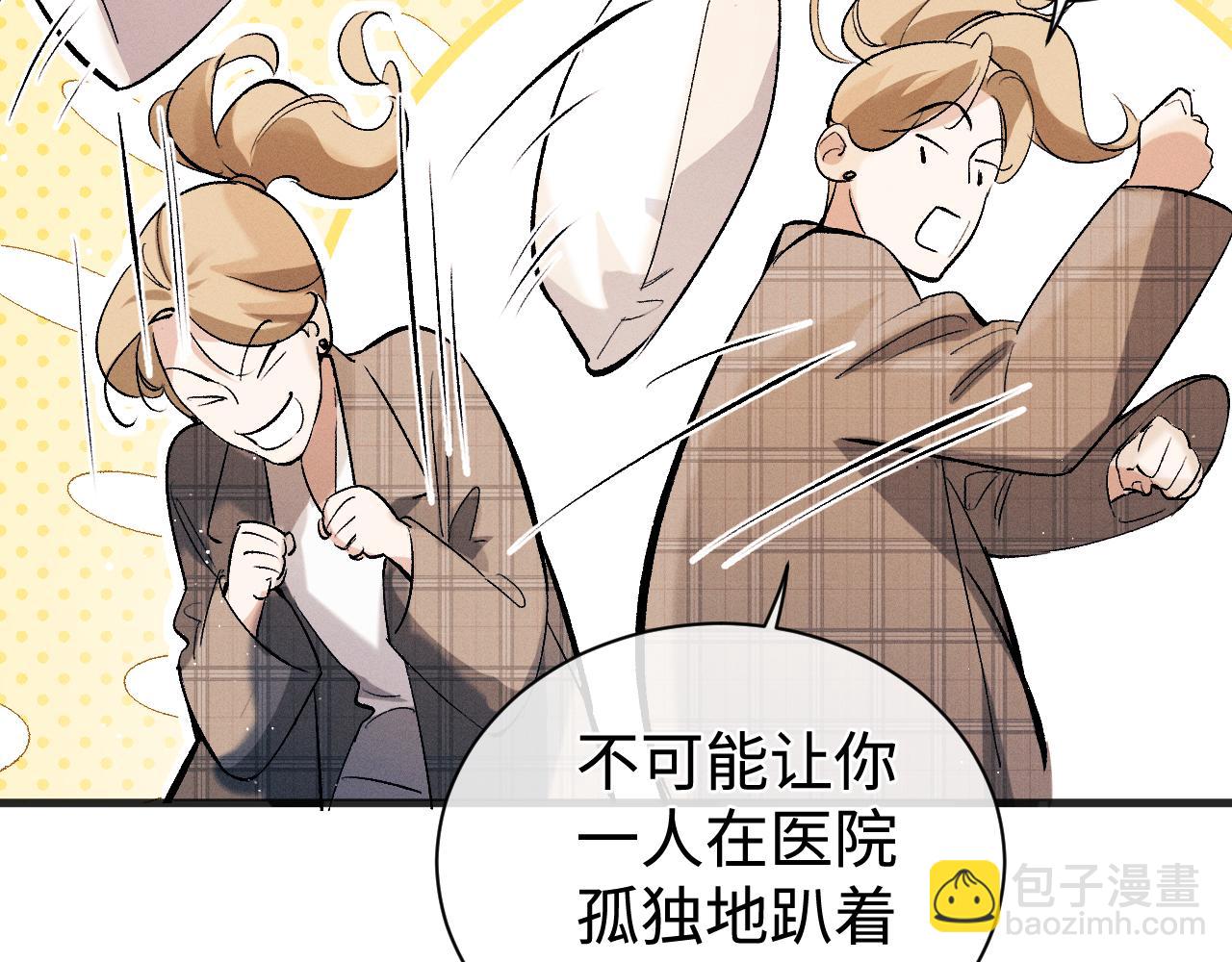 第91话 转折(1/3)-第94话