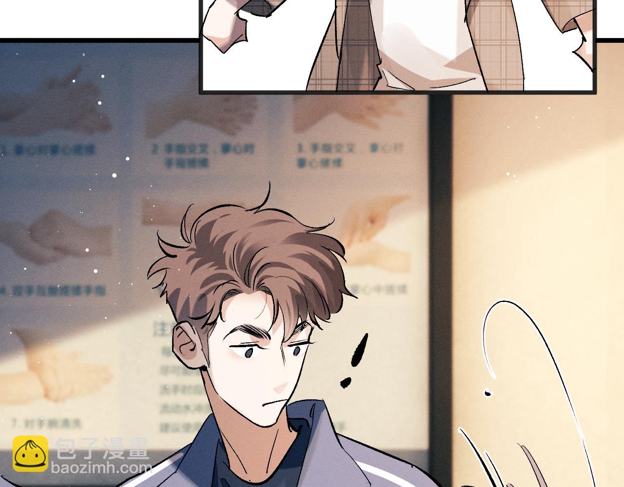 第91话 转折(1/3)-第94话